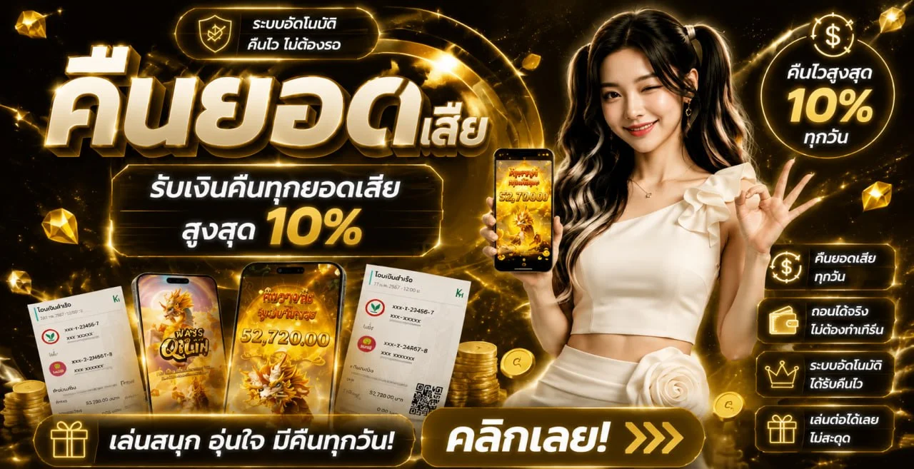 ONEBEST168 เว็บตรง สล็อตวอเลท ฝากถอนออโต้